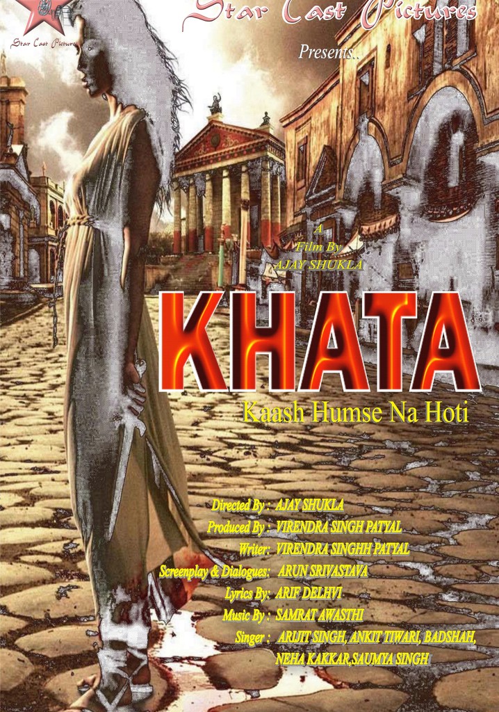 KHATA-Kaash Humse Na Hoti