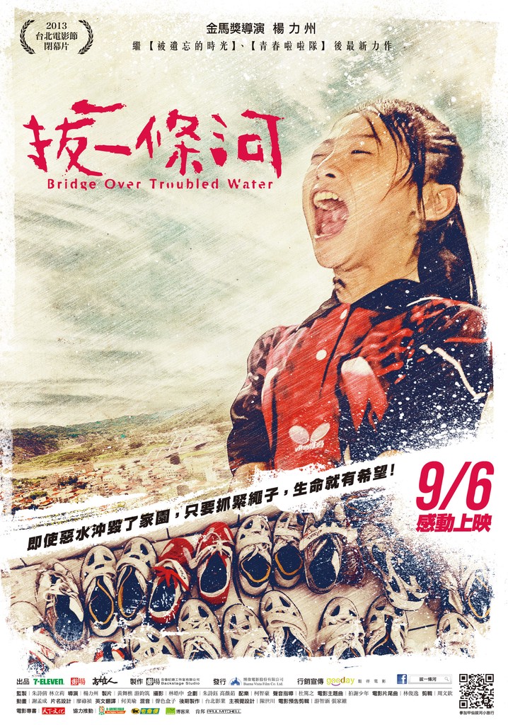 Bridge Over Troubled Water