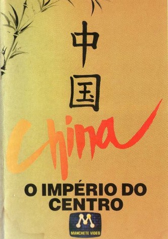 China, o Império do Centro