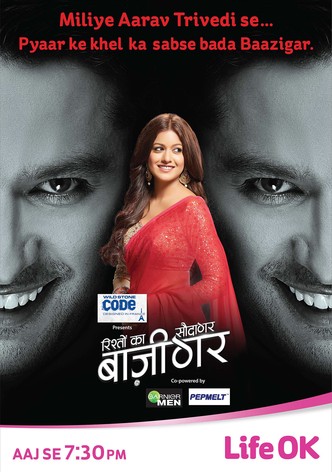 Rishton Ka Saudagar: Baazigar