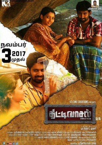 Thittivasal