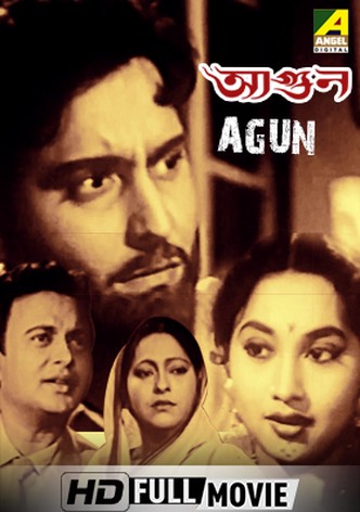 Agun