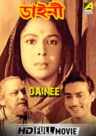 Dainee