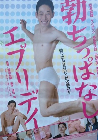Bocchi-ppanashi every day