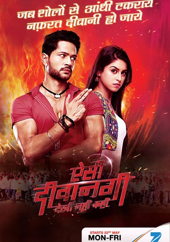 Aisi Deewangi Dekhi Nahi Kahi