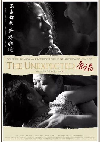 The Unexpected