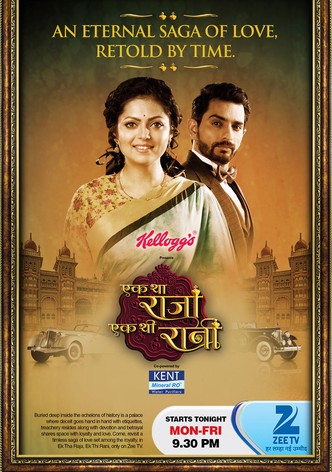 Ek Tha Raja Ek Thi Rani