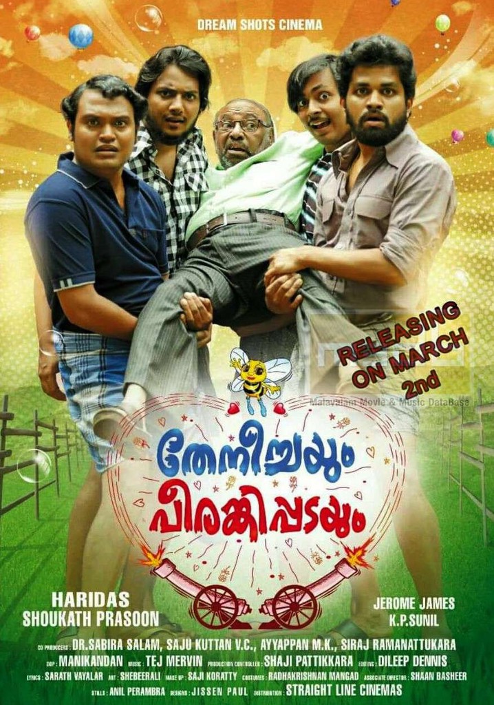 Theneechayum Peerankippadayum