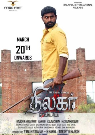 Thilagar