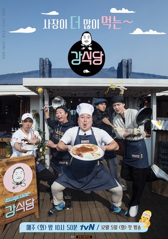 Kang's Kitchen