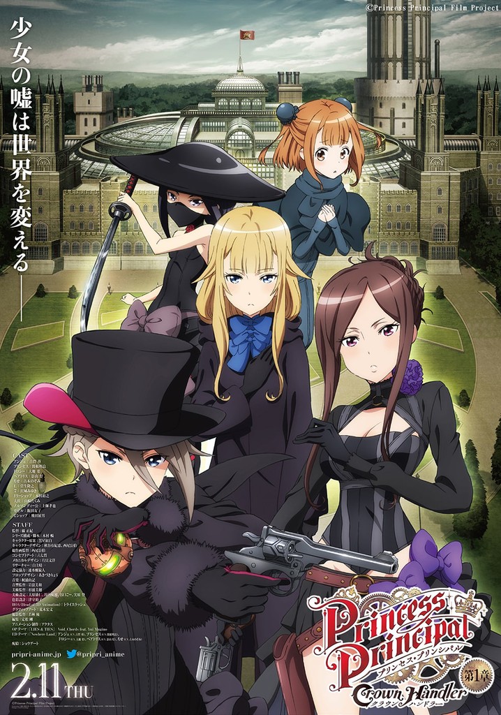 Princess Principal Crown Handler: Chapter streaming
