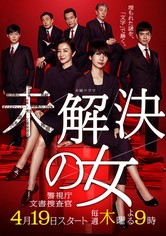 Women Document Detectives