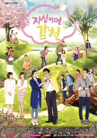 A Tale of Two Sisters