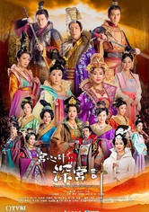 Deep in the Realm of Conscience