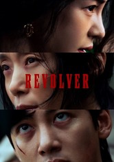 Revolver