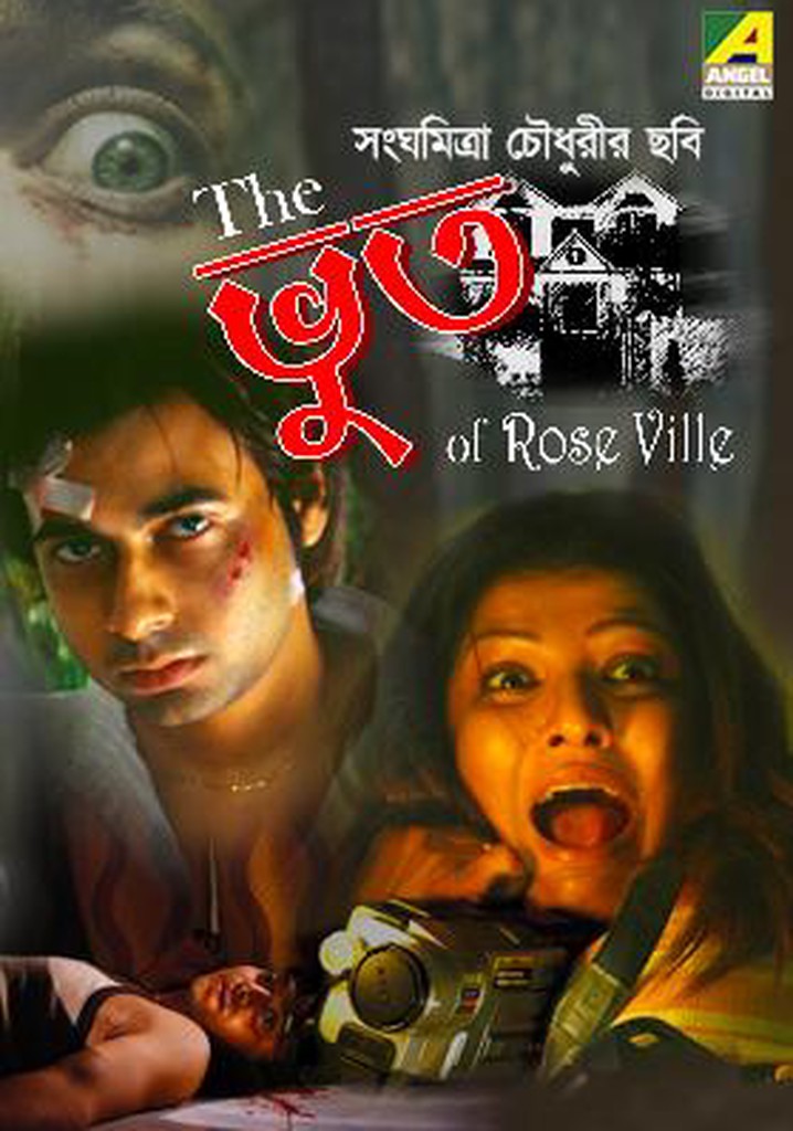 The Bhoot Of Roseville