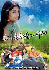 Maa annaya bangaram