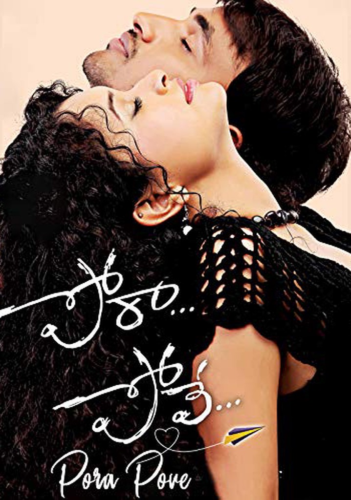 Pove Pora