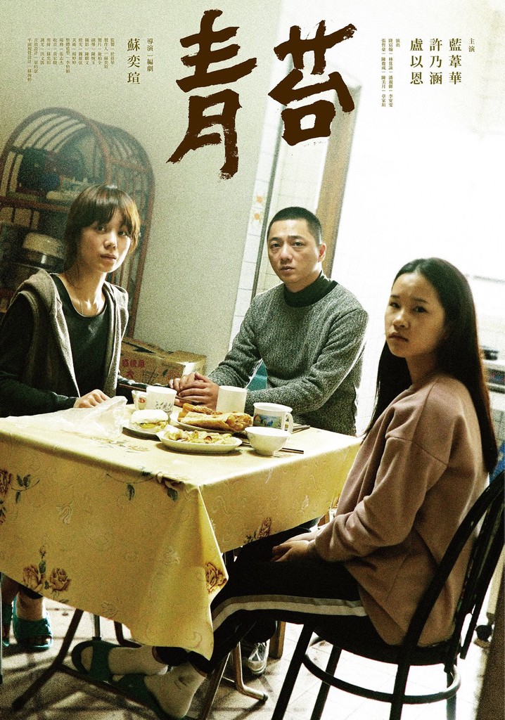 Where the Sun Don't Shine