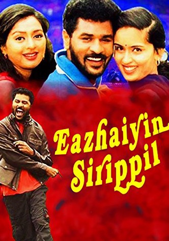 Eazhaiyin Sirippil
