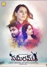 Sameeram