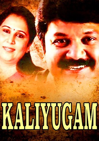 Kaliyugam