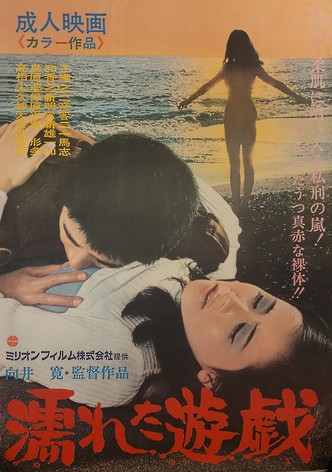 Nureta yûgi