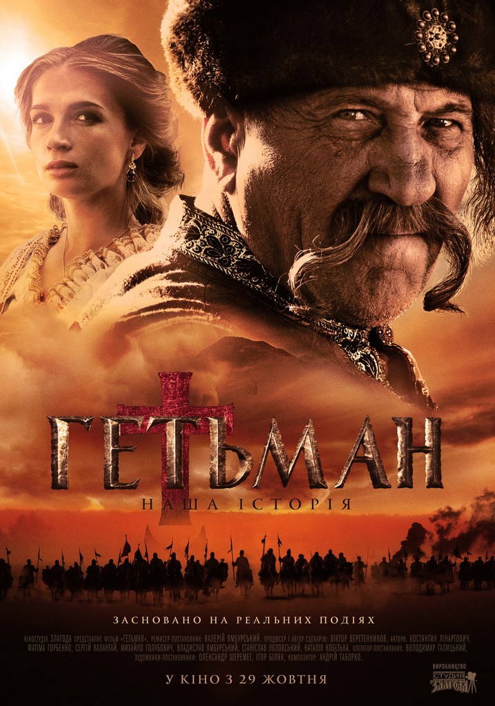 Hetman