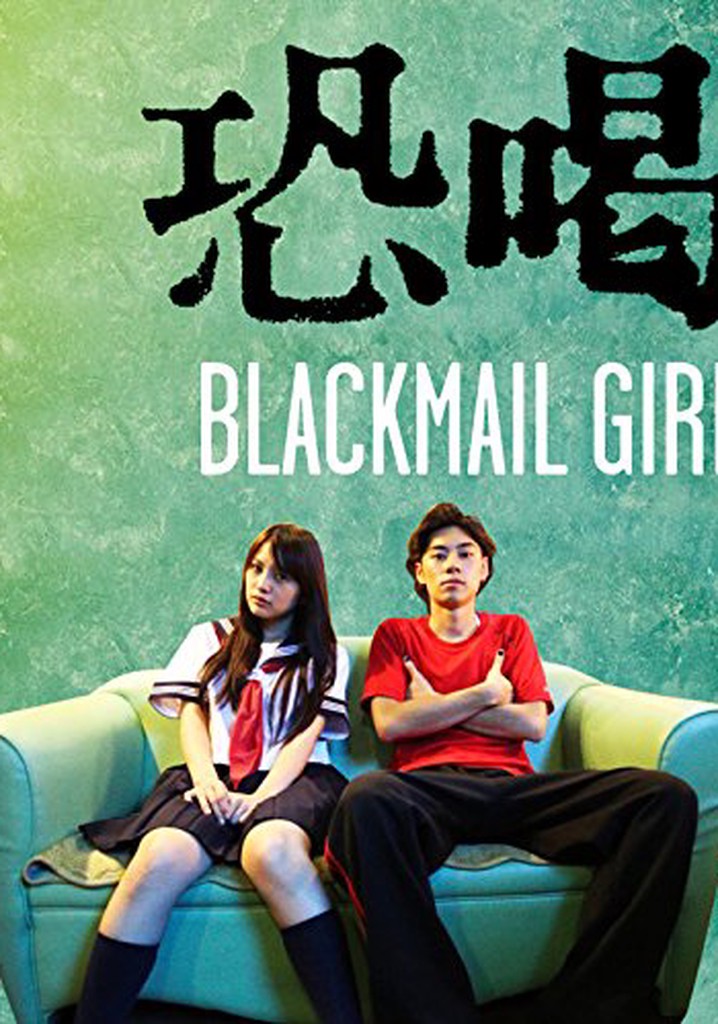 Blackmail Girl