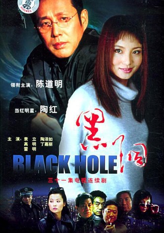 Black Hole