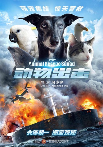 Animal Rescue Squad