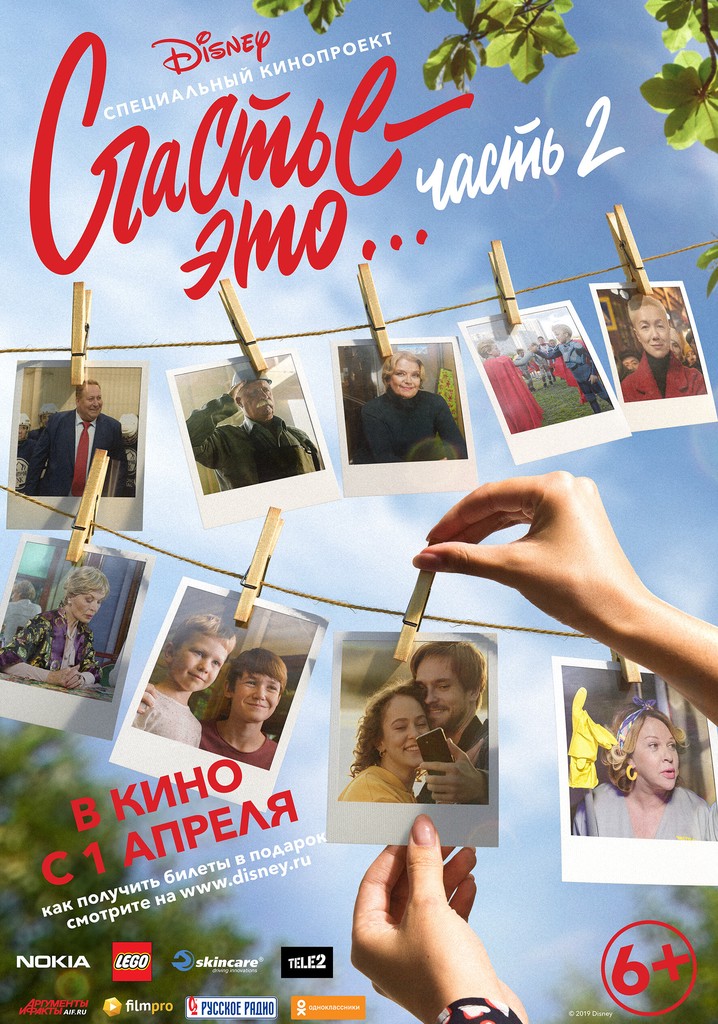 Happiness Is... Part 2