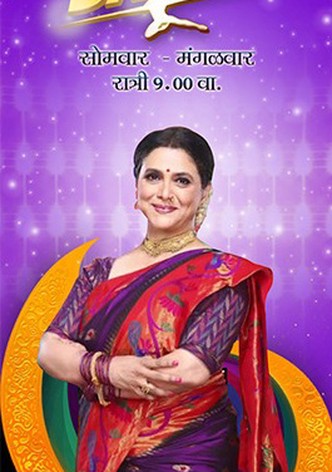 Maharashtracha Favourite Dancer