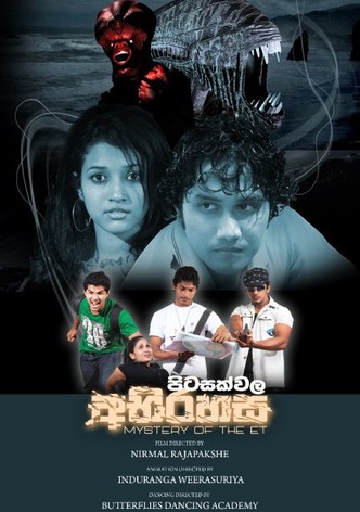 Pitasakwala Abirahasa