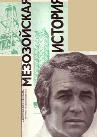Mesozoic Story