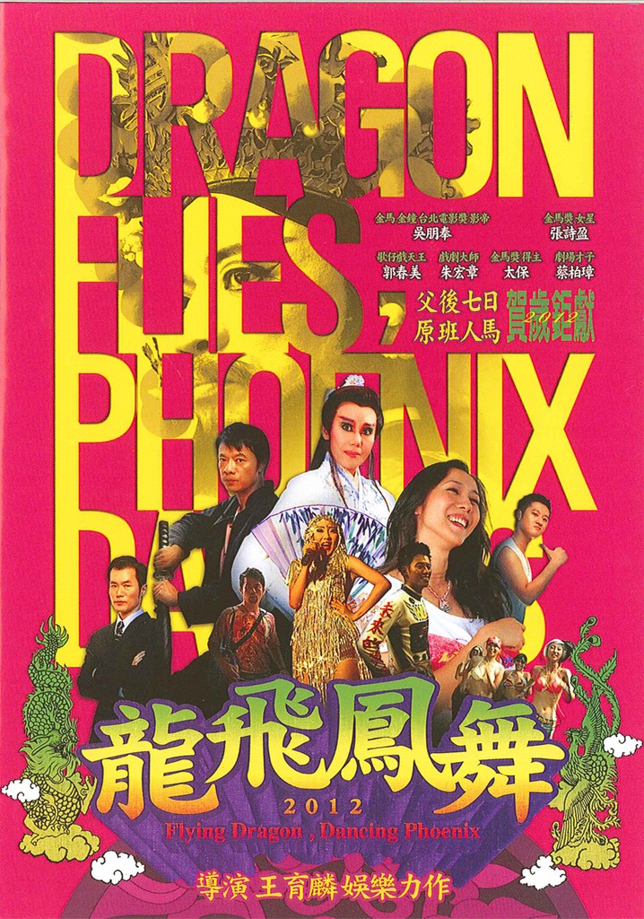 Flying Dragon, Dancing Phoenix