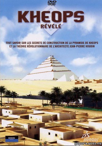 Resuelto el enigma de Keops