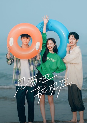 Jian mian ba jiu xian zai