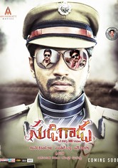 Sudigaadu
