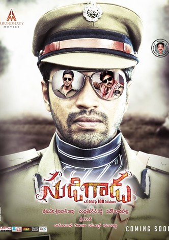 Sudigaadu