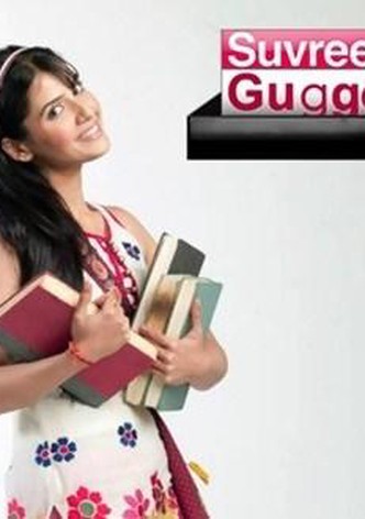 Suvreen Guggal – Topper of The Year