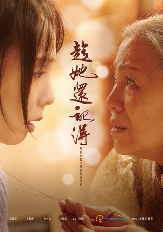 Chen ta hai ji de