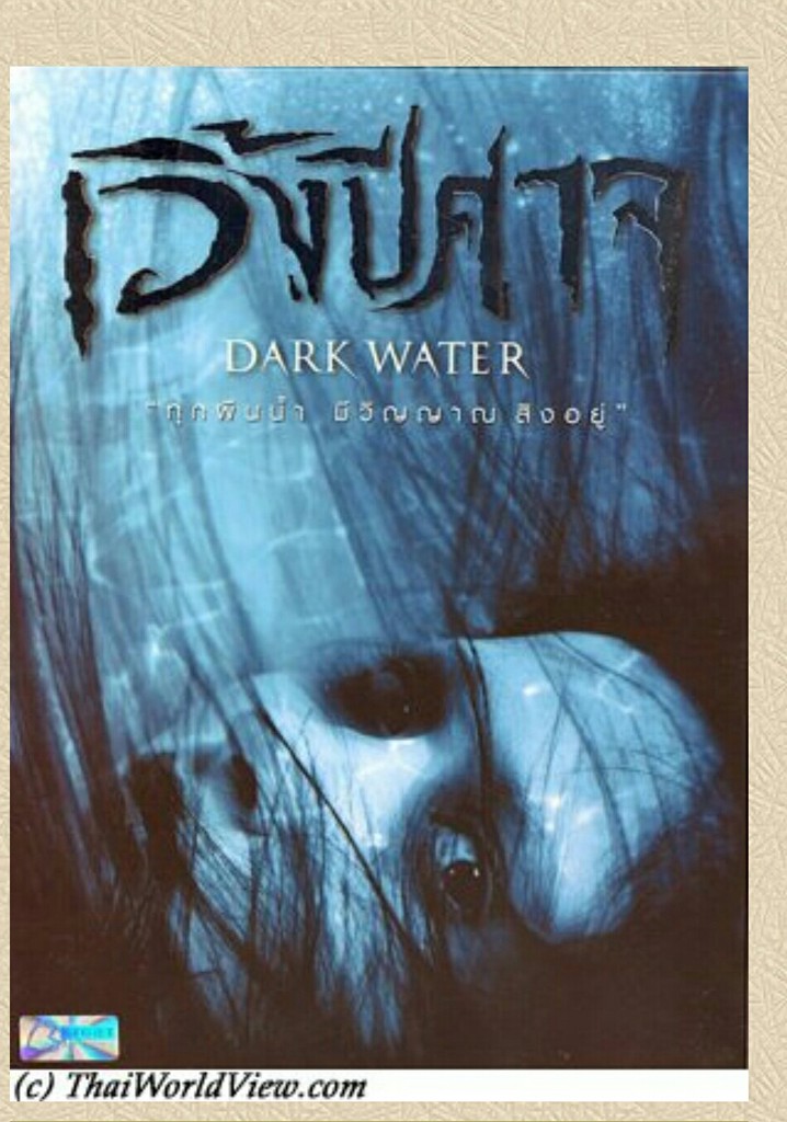 Dark Water
