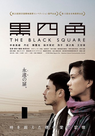The Black Square