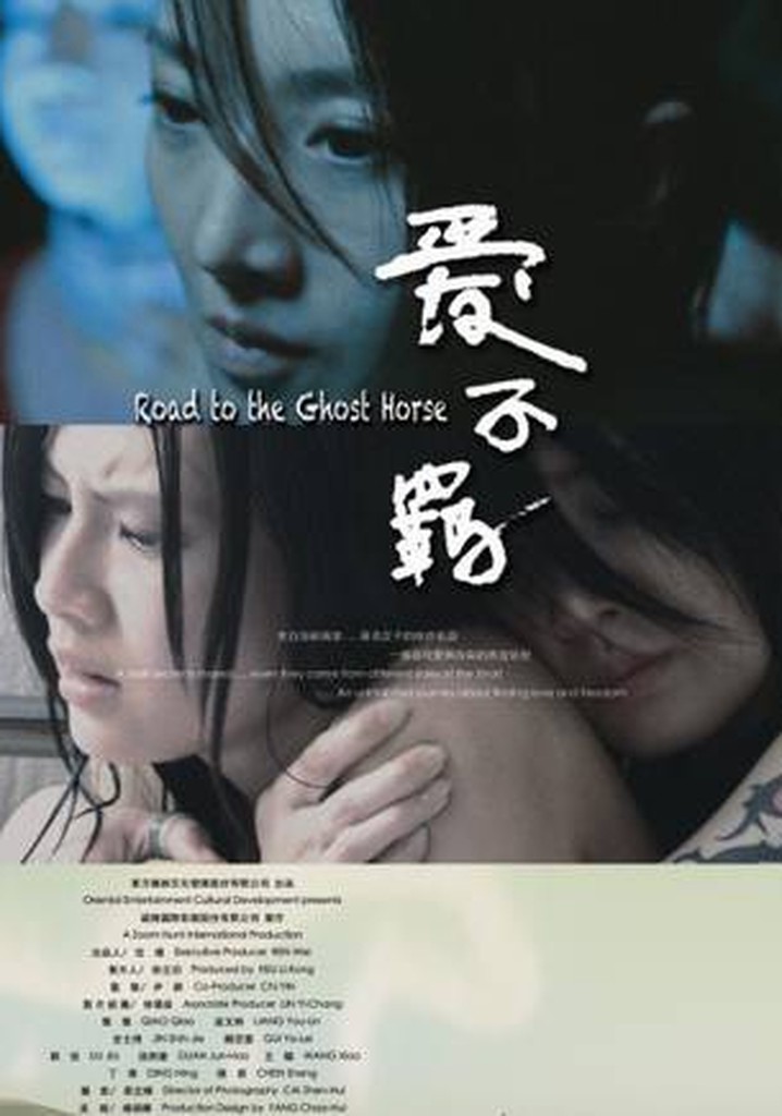 Road to the Ghost Horse