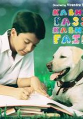 Kabhi Paas Kabhi Fail