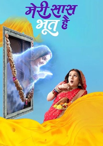 Meri Saas Bhoot Hai