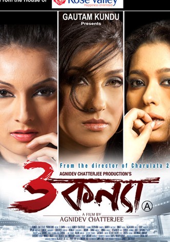 3 Women