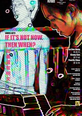 If It's Not Now, Then When?