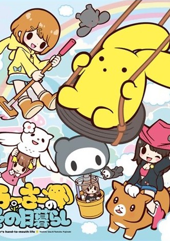 Wooser no Sono Higurashi